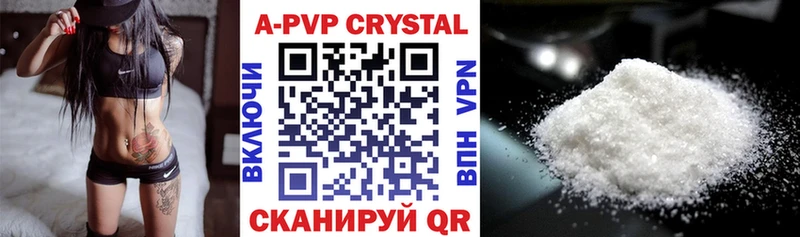 Купить закладку A-PVP Меф мяу мяу ГАШИШ КОКАИН Невель
