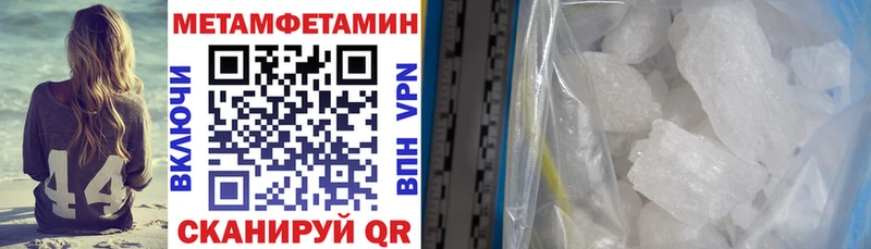 АМФ Розовый  Купить  Невель 