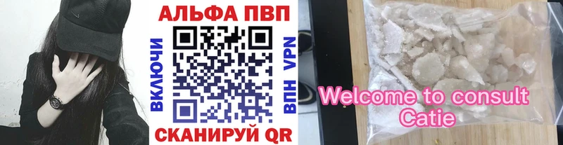 Купить где  Невель  Alpha PVP крисы CK 