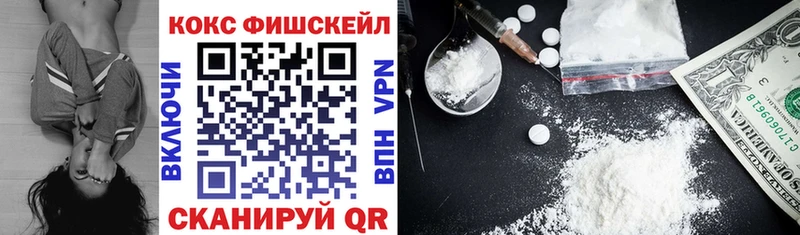 COCAIN 99%  Купить закладки  Невель 