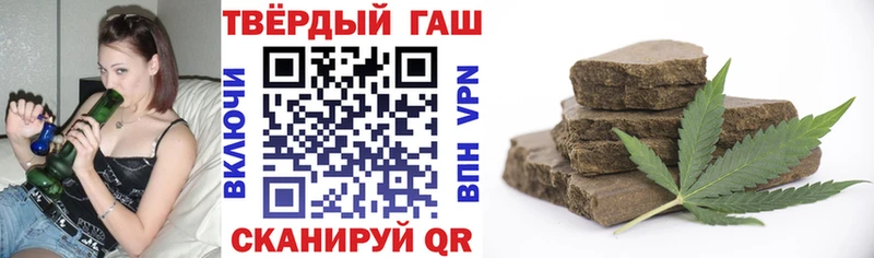 Купить закладки  Невель  Гашиш убойный 