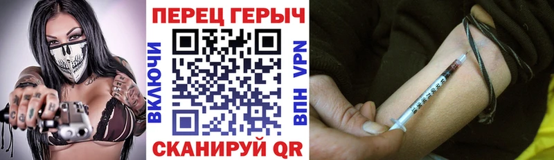 ГЕРОИН гречка  Купить закладки  Невель 
