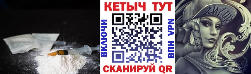 КЕТАМИН ketamine  Купить закладки  Невель 