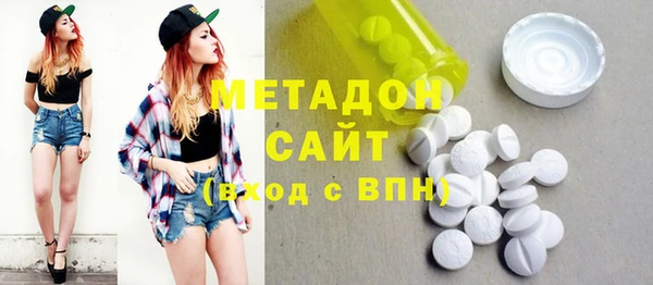 первитин Кинешма