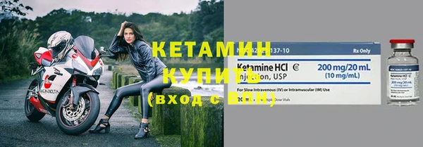 первитин Кинешма