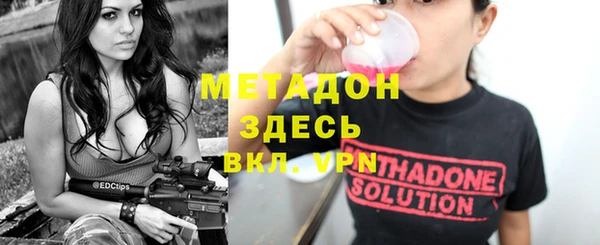 первитин Кинешма