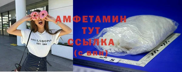 первитин Кинешма