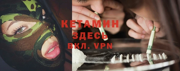 первитин Кинешма