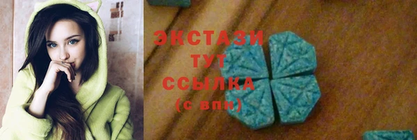 первитин Кинешма