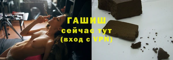 первитин Кинешма