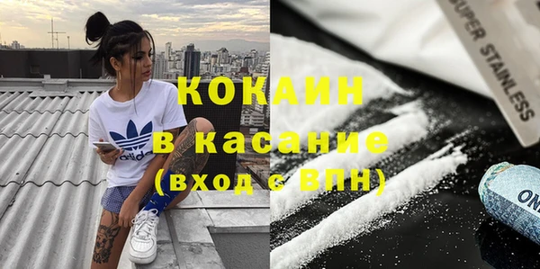 первитин Кинешма