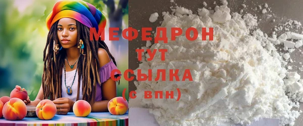 первитин Кинешма