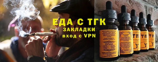первитин Кинешма