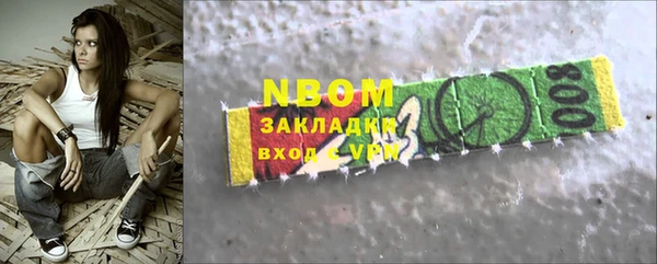 первитин Кинешма