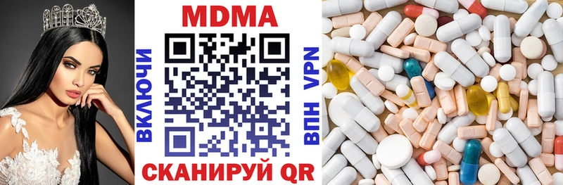 MDMA VHQ  Купить закладки  Невель 