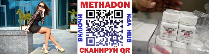 Купить Невель МЕТАДОН VHQ