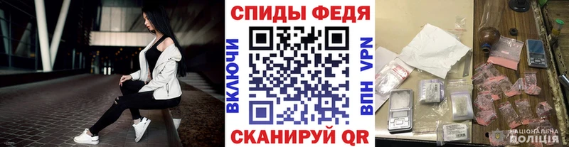 Первитин мет Купить закладки Невель
