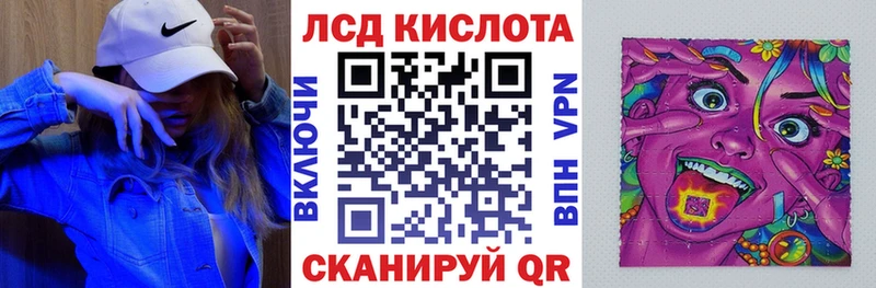 Марки N-bome 1,5мг  Купить где  Невель 